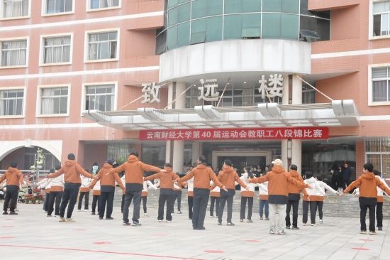 十大买球官方网站第40届运动会教职工风采组图（二）