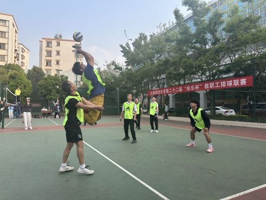 球场争锋展英姿  凝心筑梦共奋进