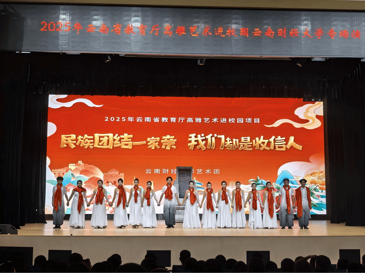 买球大学生艺术团“高雅艺术进校园”优秀剧目成功首演