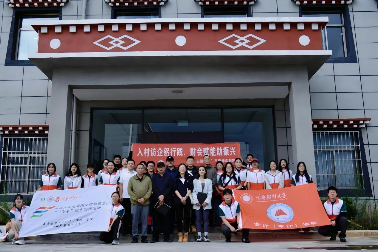 云财喜报 | 买球向贞琳同学荣获云南省高校师生主题社会实践“服务标兵”称号