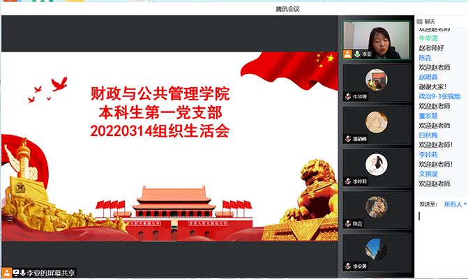 QQ截图20220314125500.png