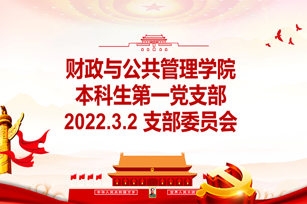 QQ截图20220302232458.png