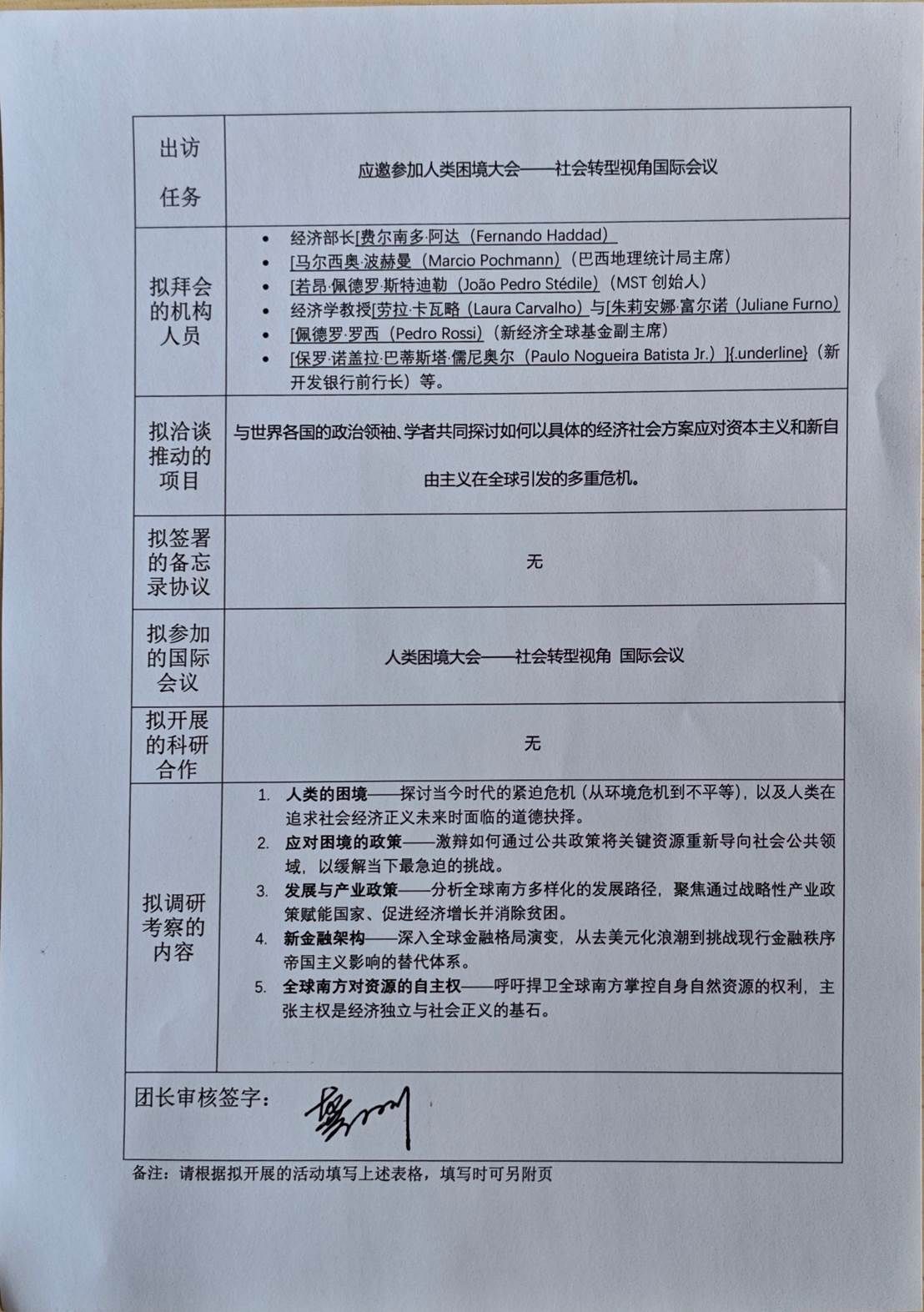 电脑屏幕的照片上有文字 AI 生成的内容可能不正确。